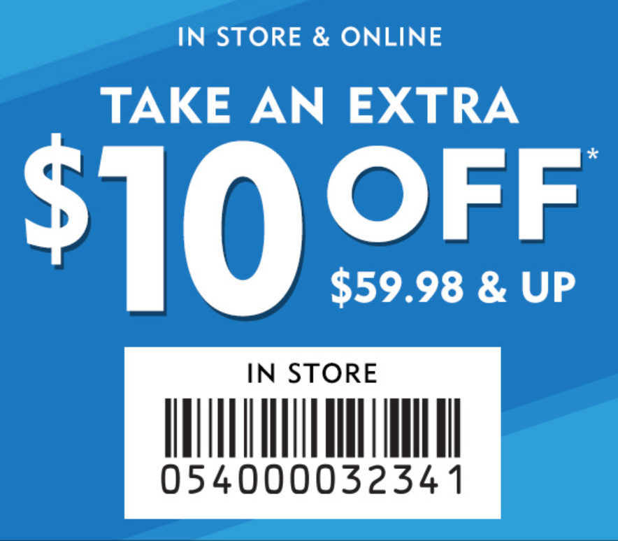 Shoe Carnival printable coupon